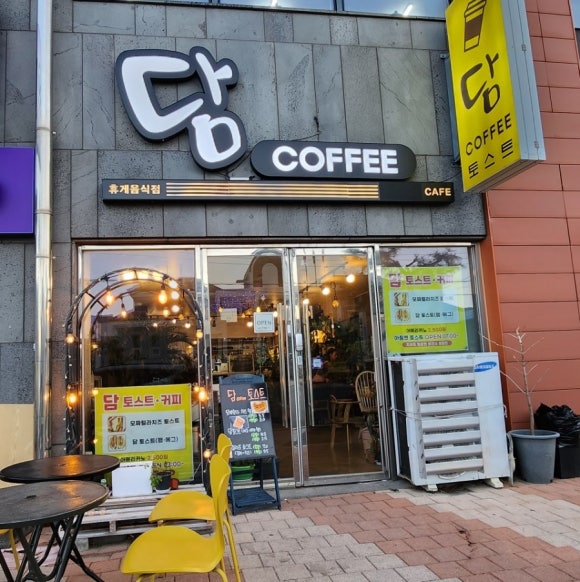 지세포커피 이미지