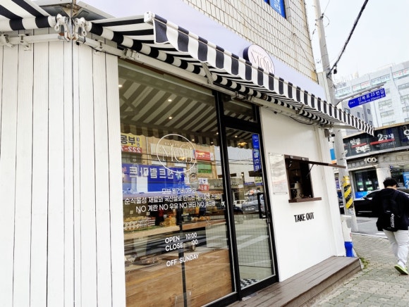 모브베이커리카페 이미지