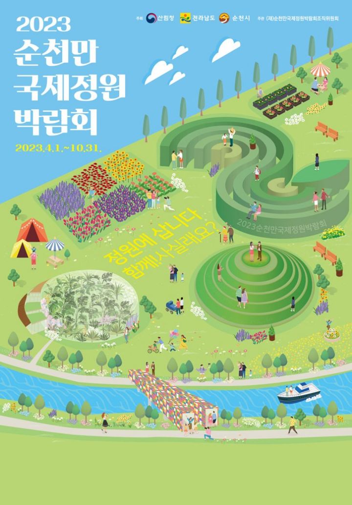 매일인력용역 이미지