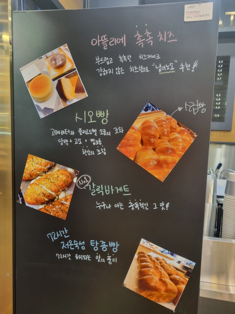 아뜰리에마롱 이미지