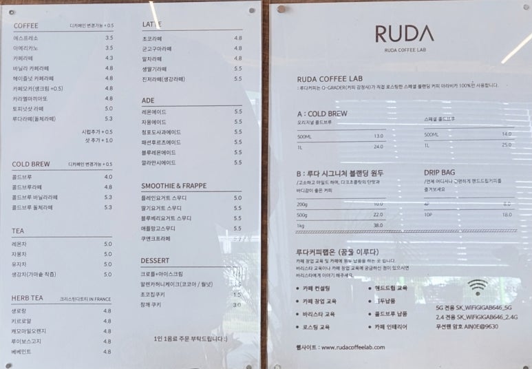 루다랩 이미지