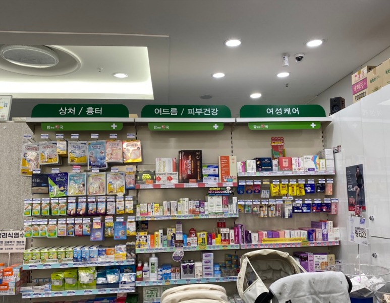 맘편한약국 이미지