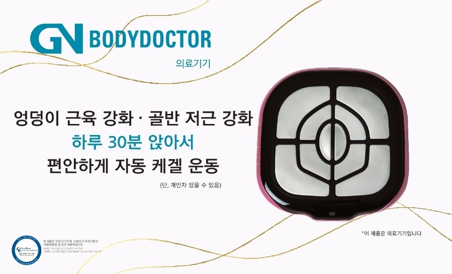 간판닥터 이미지
