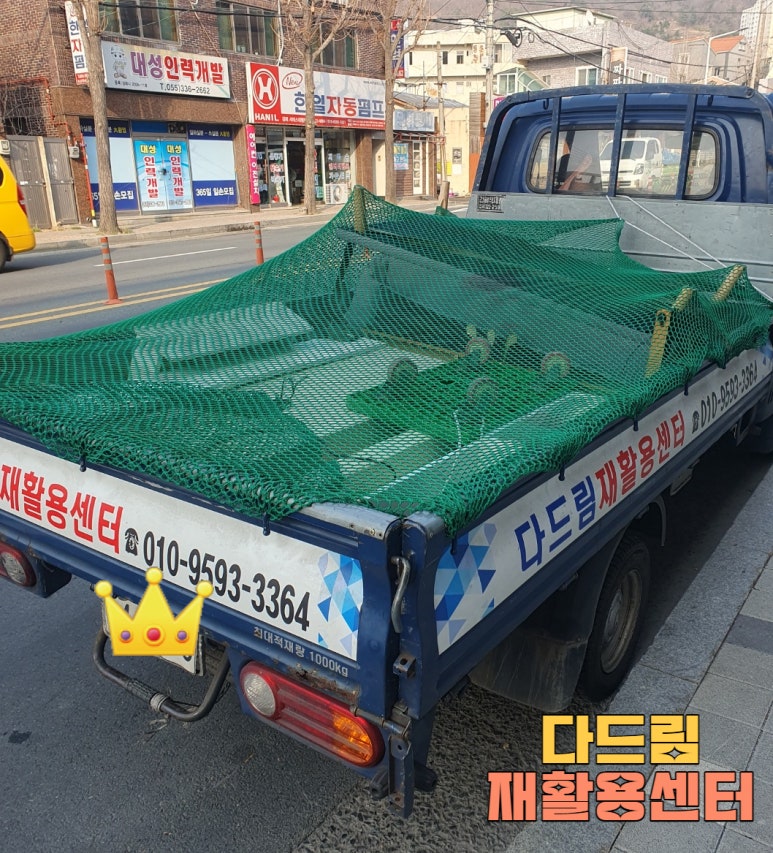 금정재활용센타 이미지