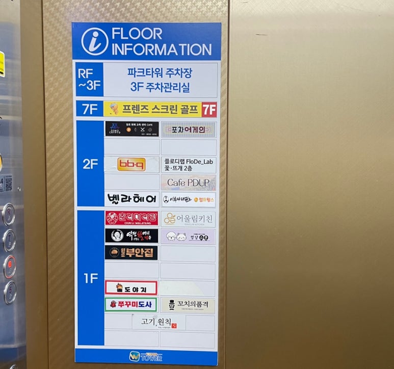 원조부안집오산 이미지