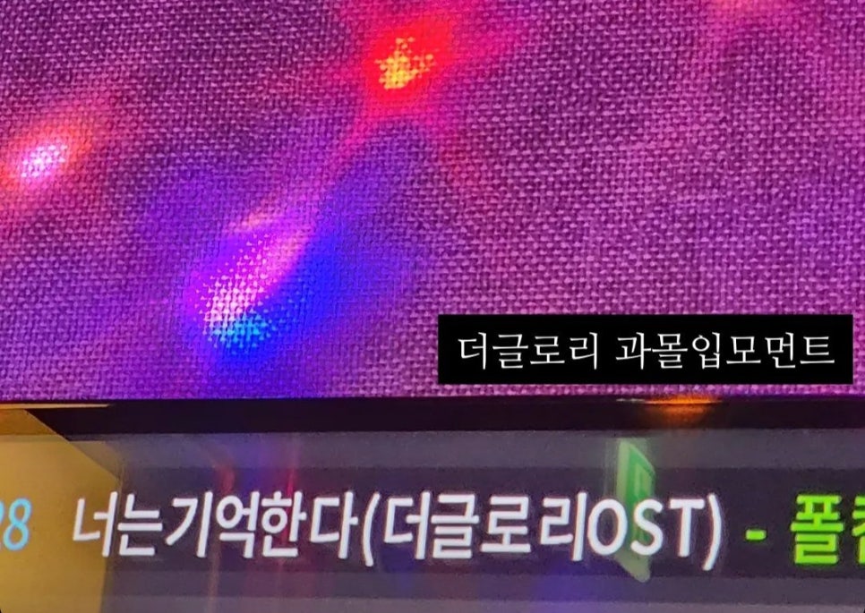 오예노래연습장 이미지