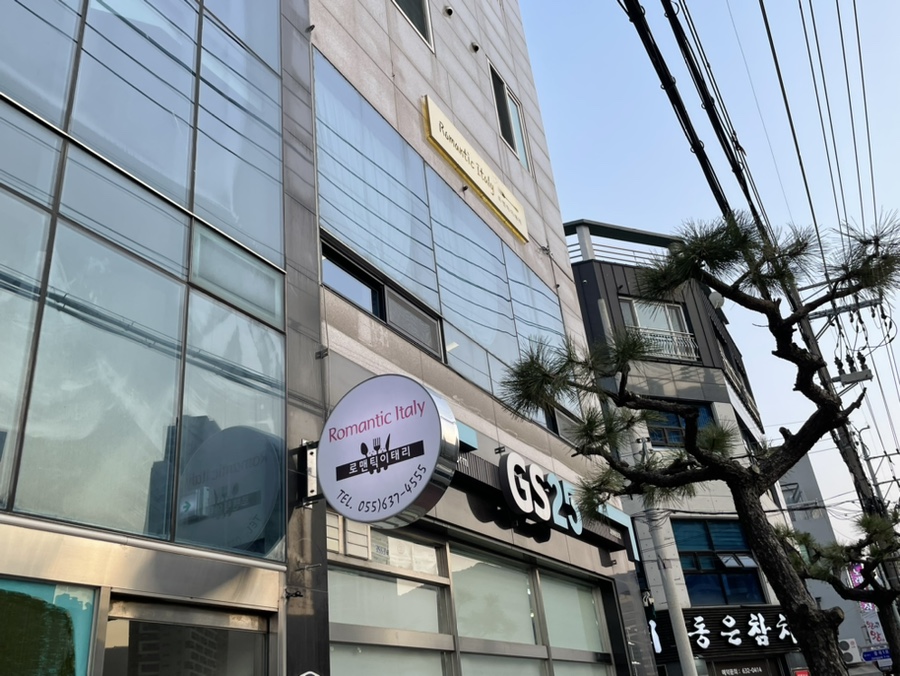 로맨틱이태리거제 이미지