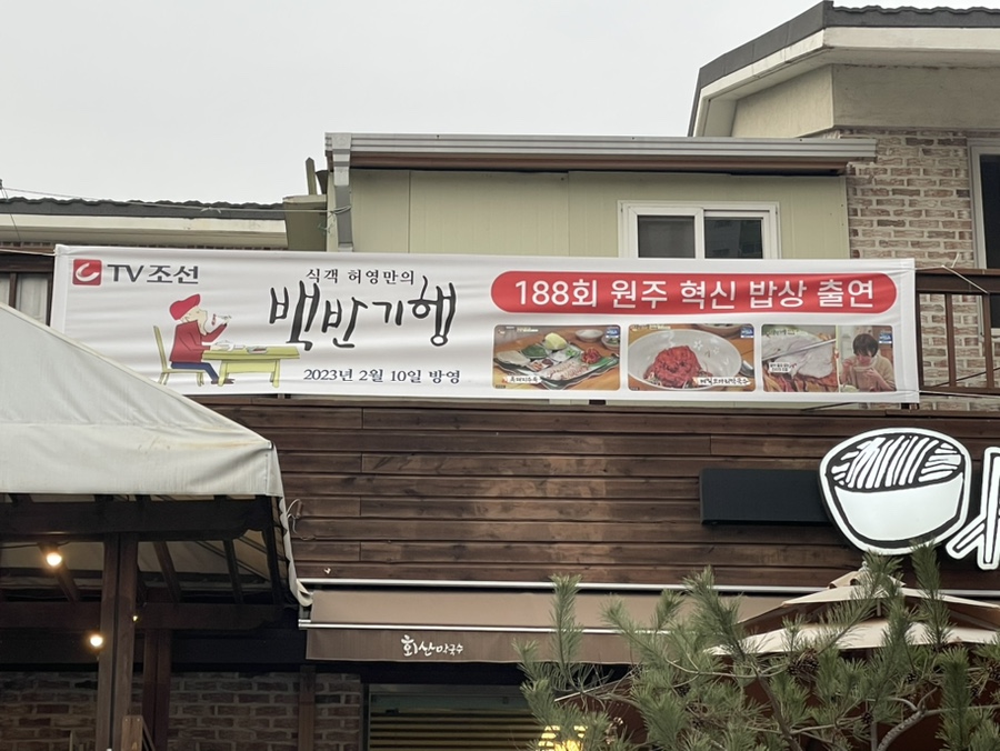 회산주유소 이미지