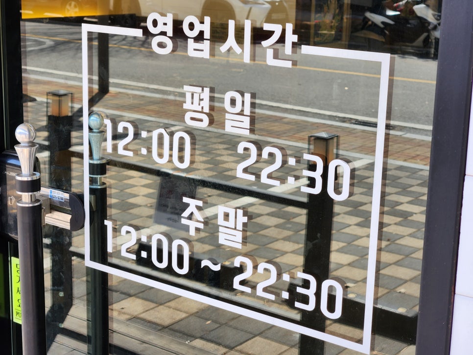 삼겹식당 별내점 이미지