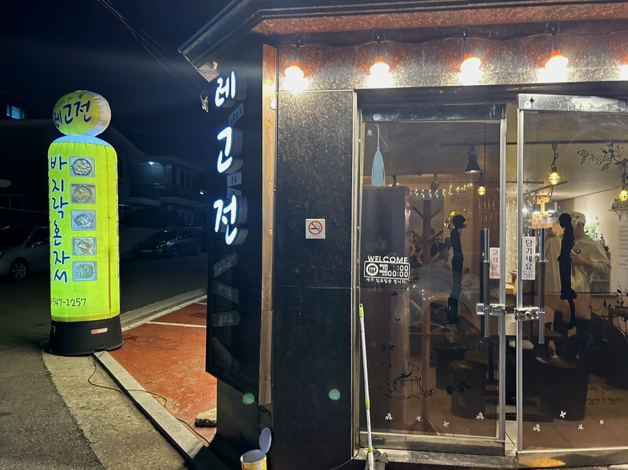레고전 이미지