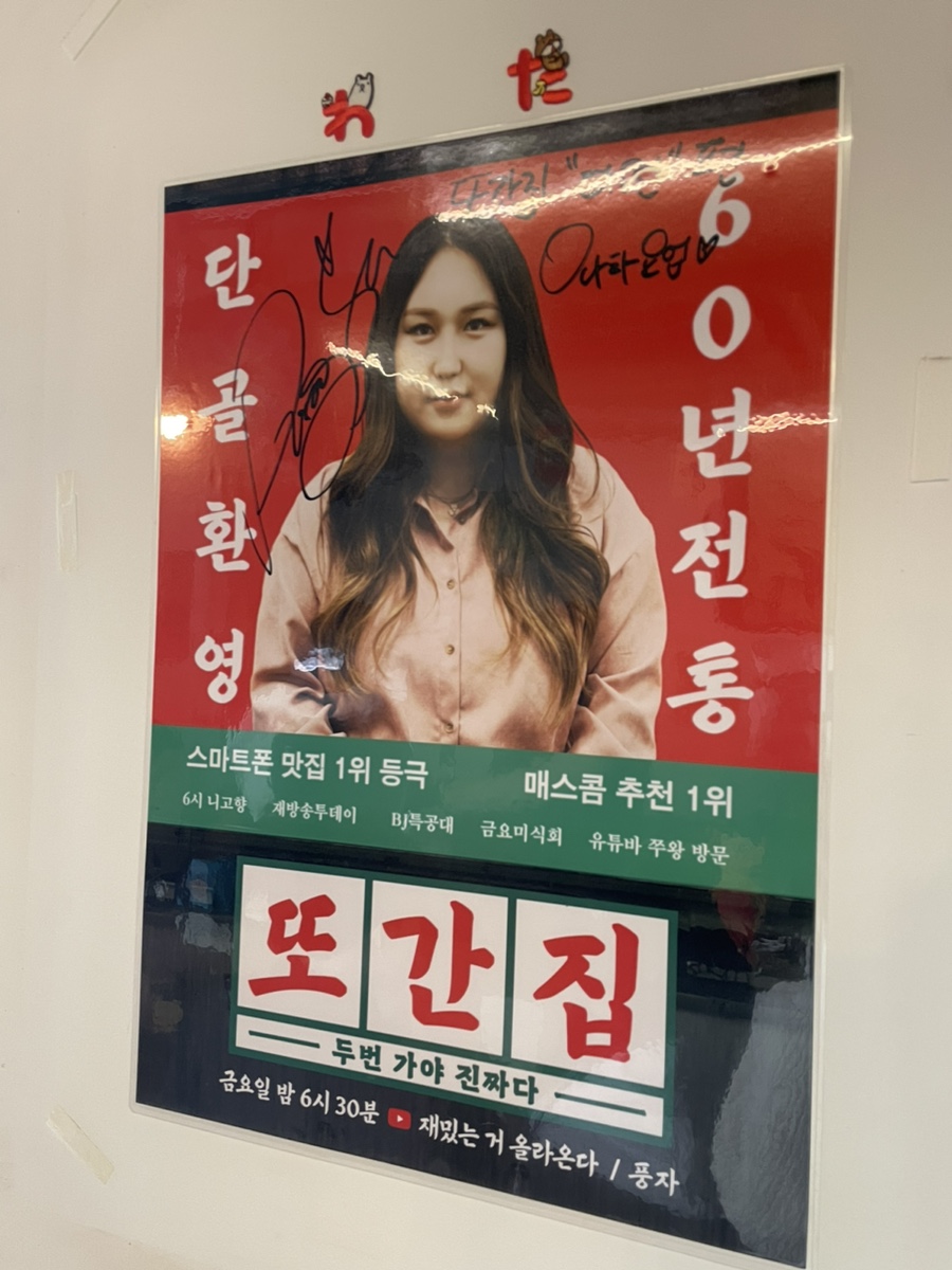 와타요업 이미지