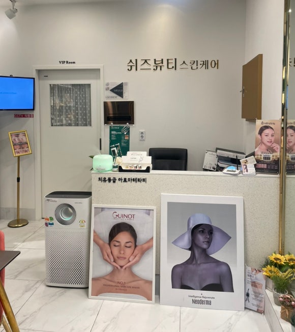 쉬즈뷰티에스테틱 이미지