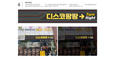 대왕노래연습장 이미지