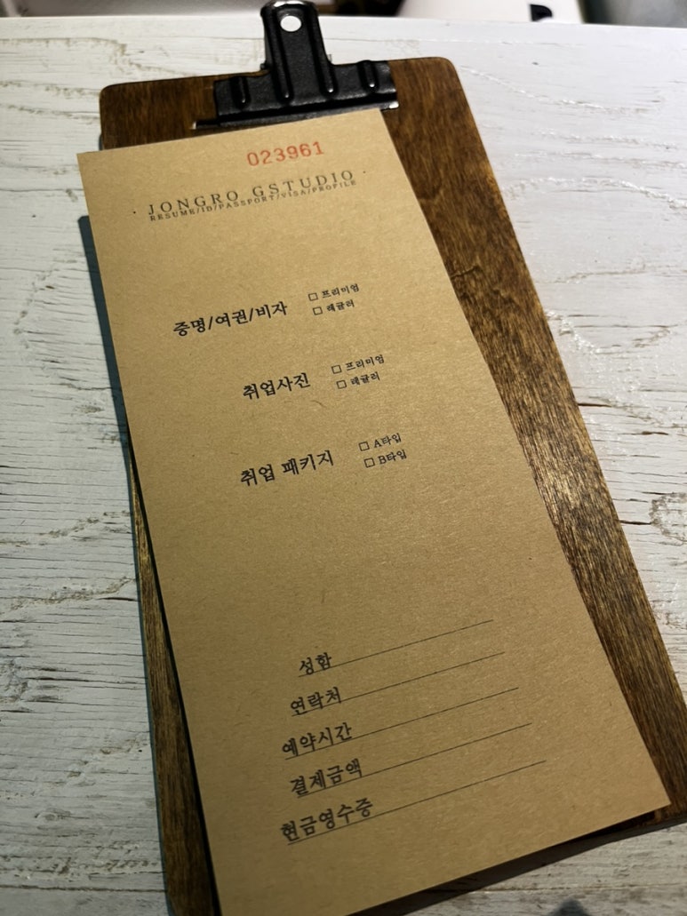 종로지스튜디오 이미지