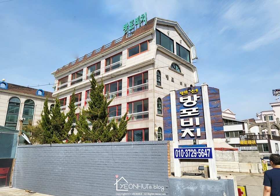 방포비치 이미지