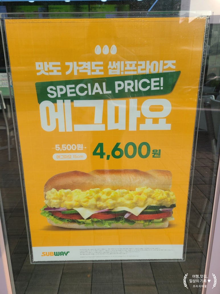 써브웨이방학역점 이미지