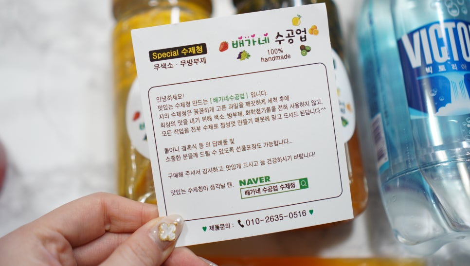 배가네수공업 이미지