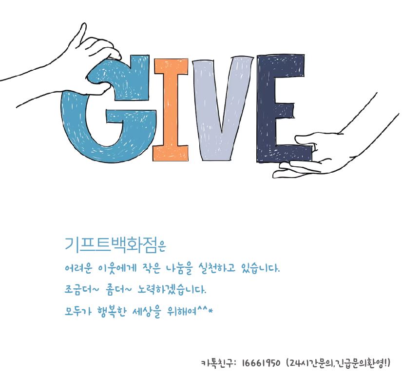 강산상사 이미지