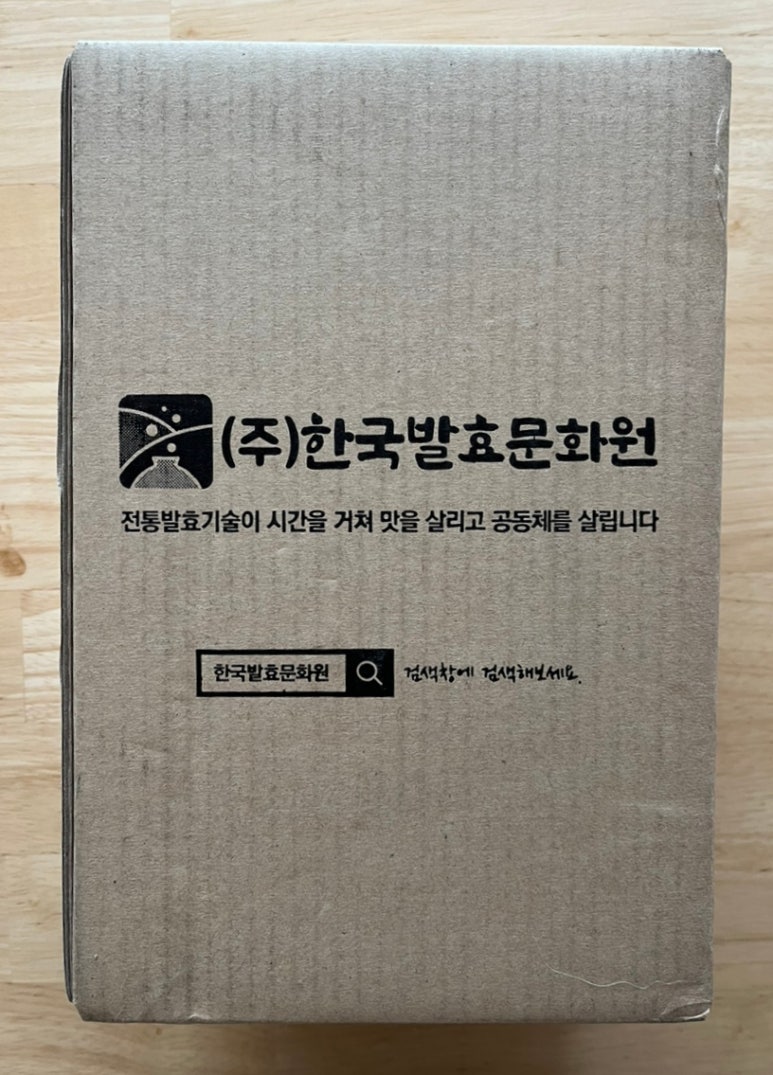 한국발효문화원 이미지