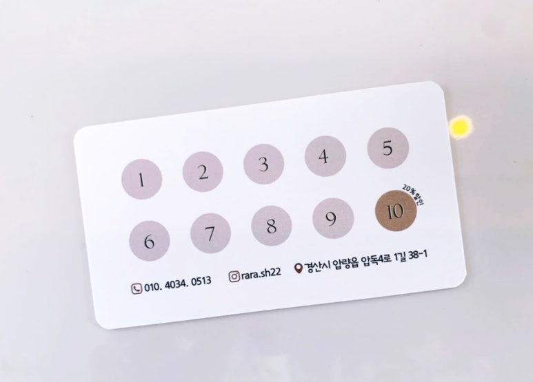 리을뷰티 이미지