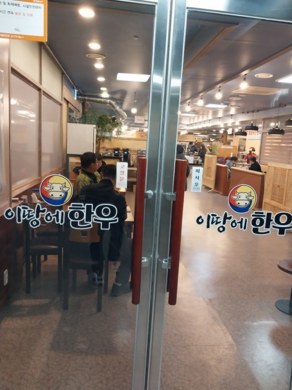 이땅에한우 이미지