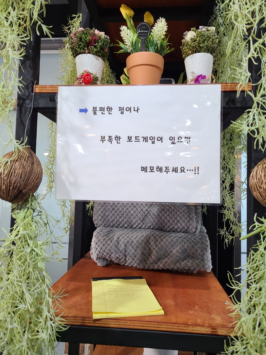 셔플보드카페 이미지