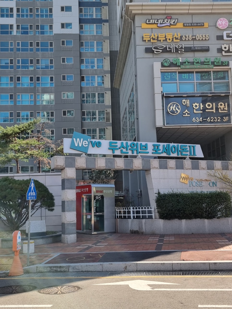 범일코어 이미지