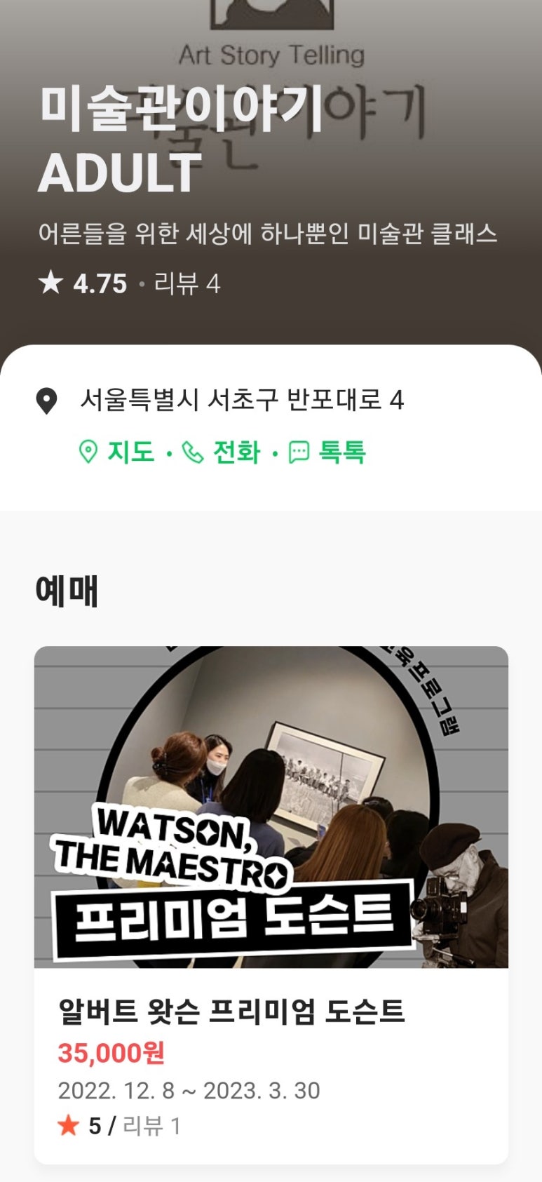 알버트필름 이미지