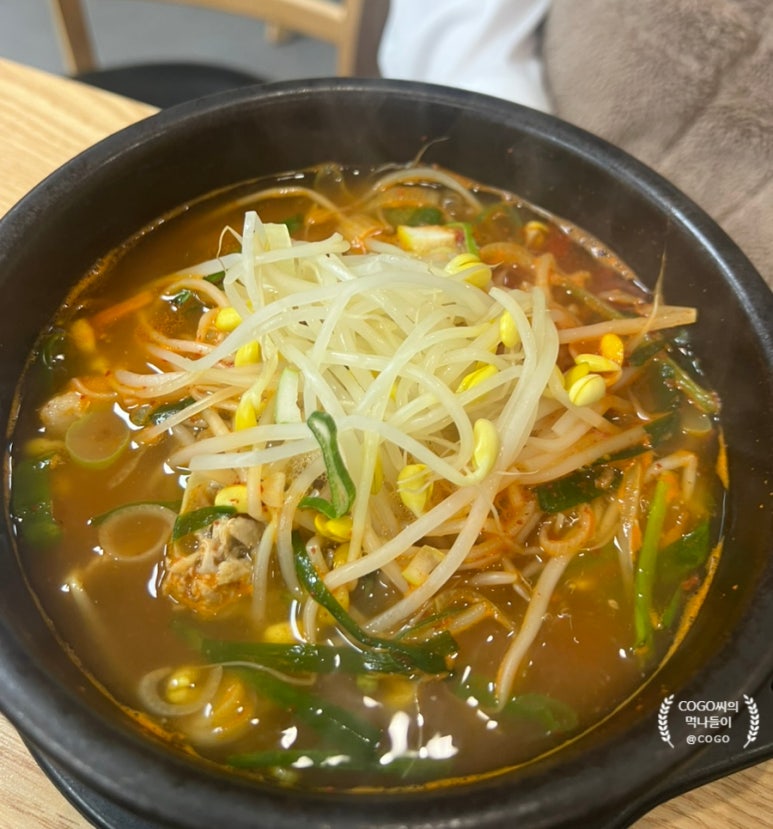 늘조은콩나물국밥 이미지