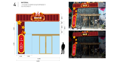 대왕노래연습장 이미지
