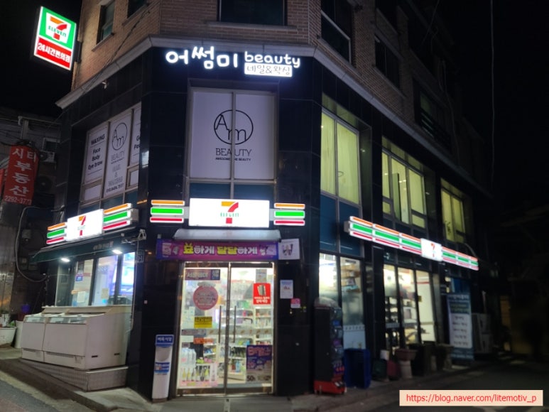 어썸미beauty 이미지