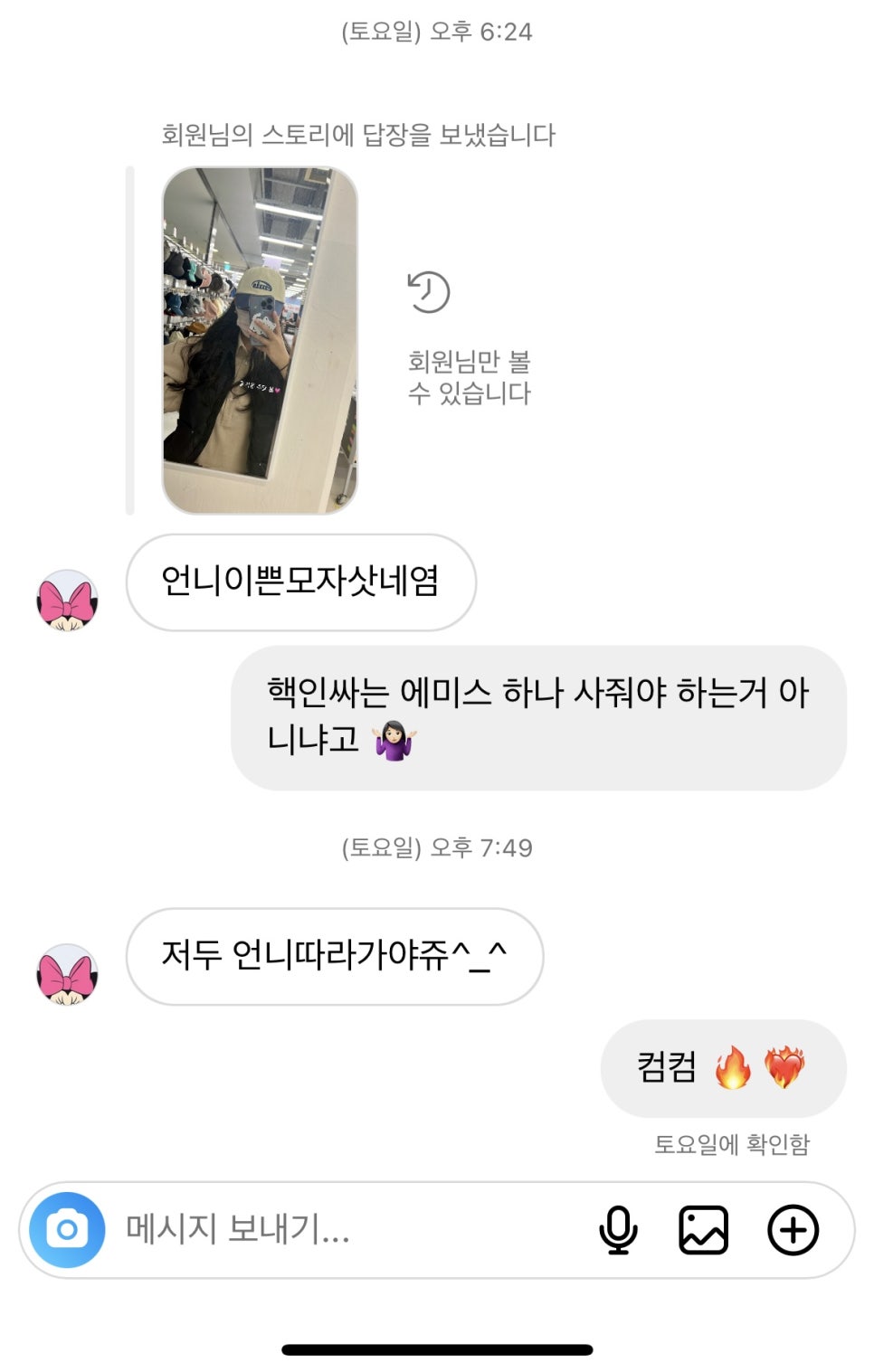이미스 EMIS 이미지