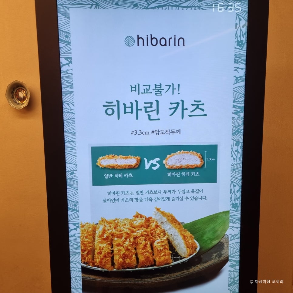 캘리스코사보텐신세계 이미지