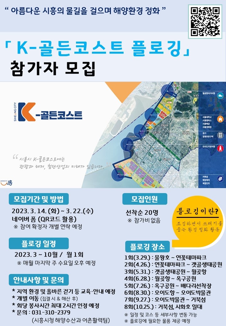 골든코스트 이미지