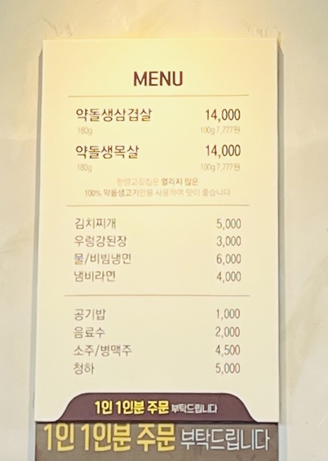 한양고깃집 이미지