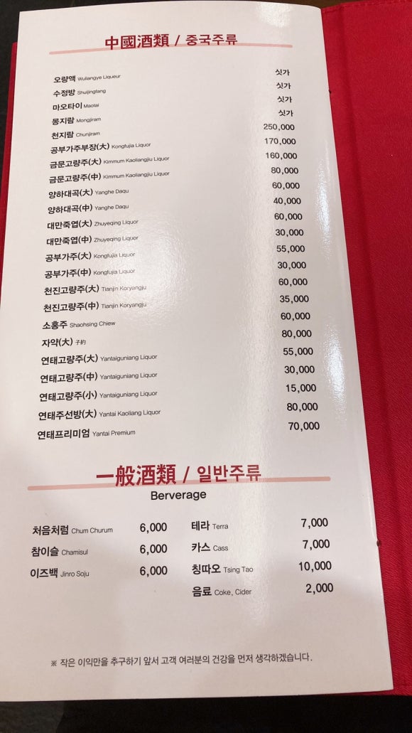텐복루 이미지