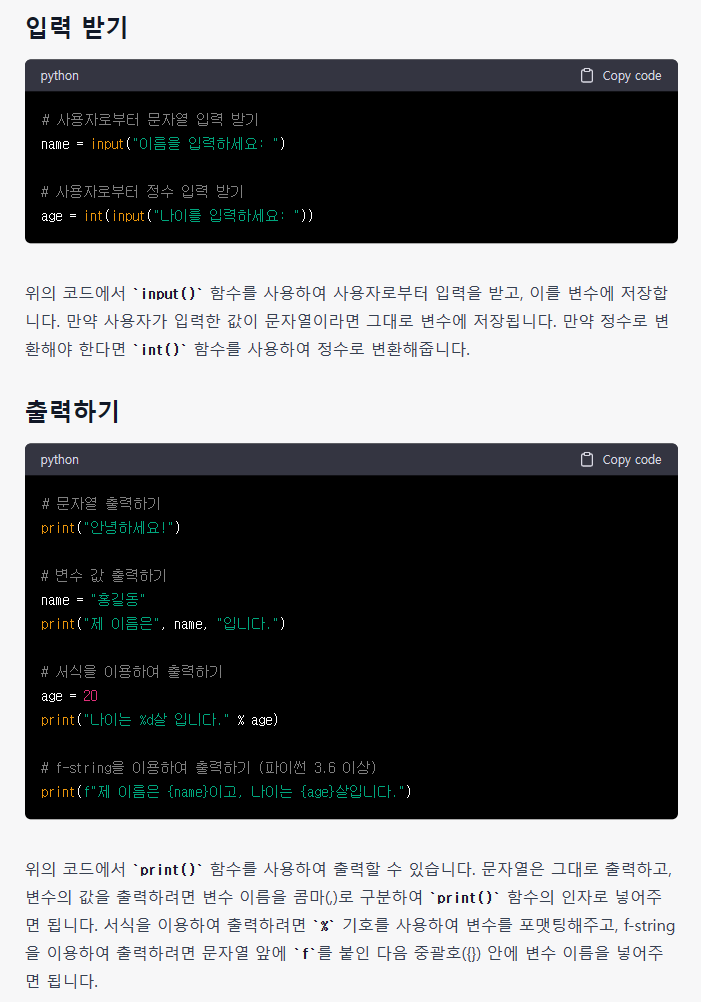 코딩큐레이터 이미지