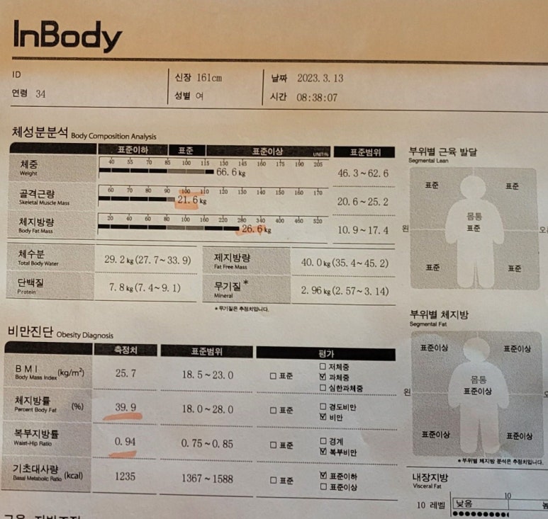 미다스짐헬스 이미지