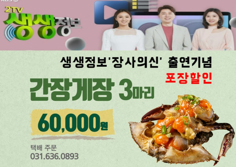 이천맛집원이쌀밥 이미지