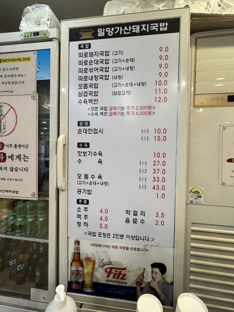 돼지카센터 이미지