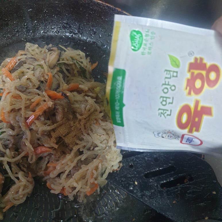 더육향 이미지