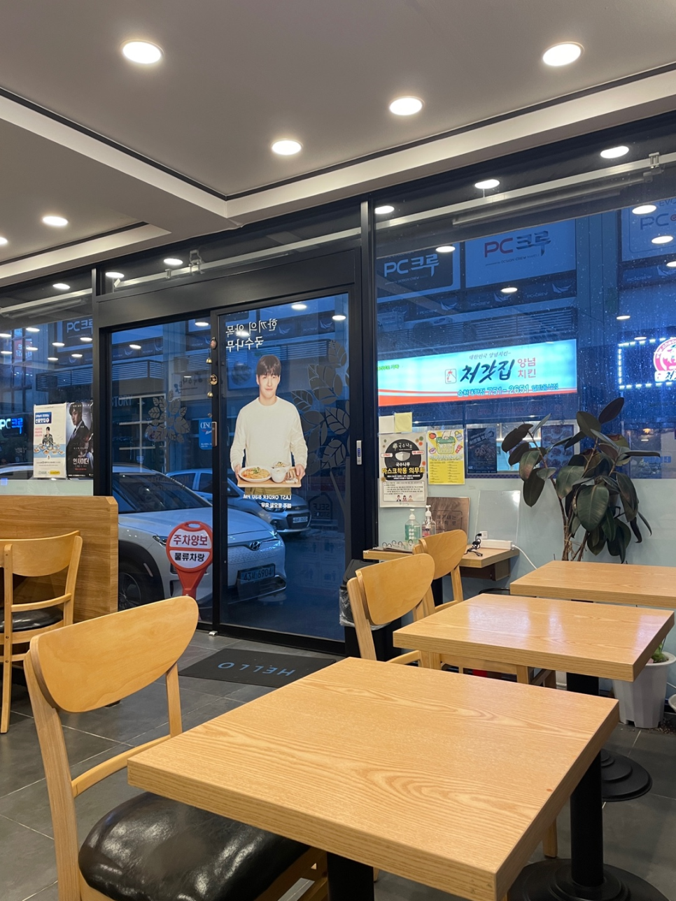 국수나무순천대점 이미지