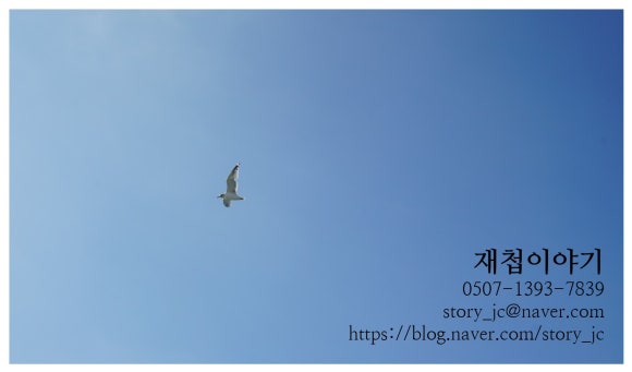 주식회사 이지차저 이미지