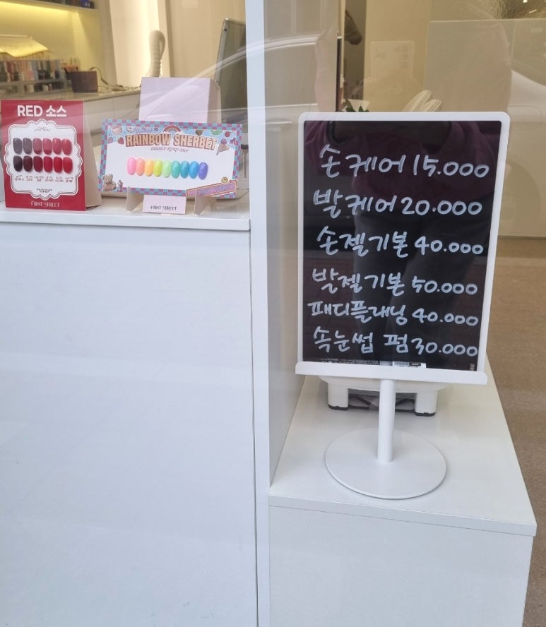 네일인사이드 이미지