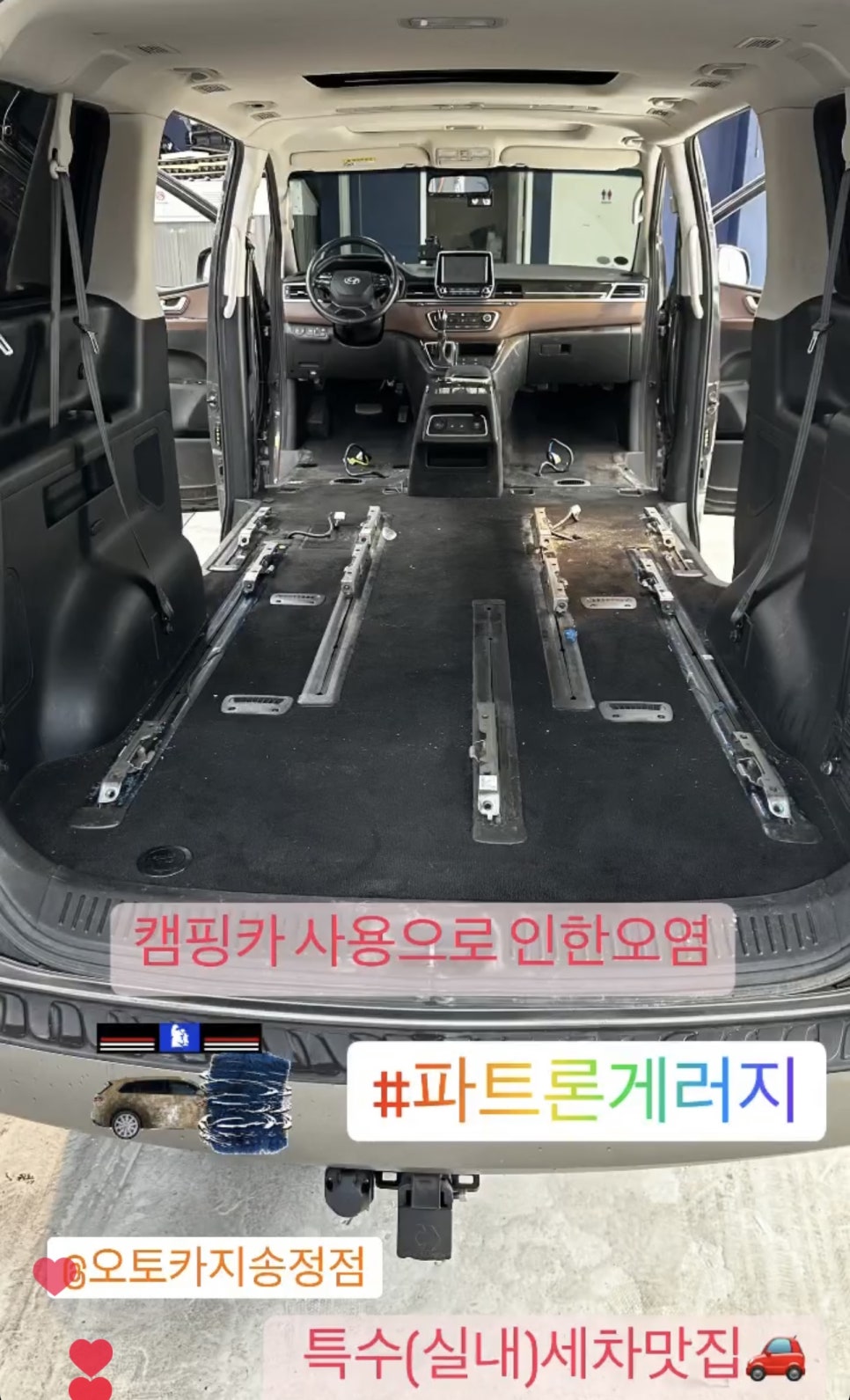 송정크리닝 이미지
