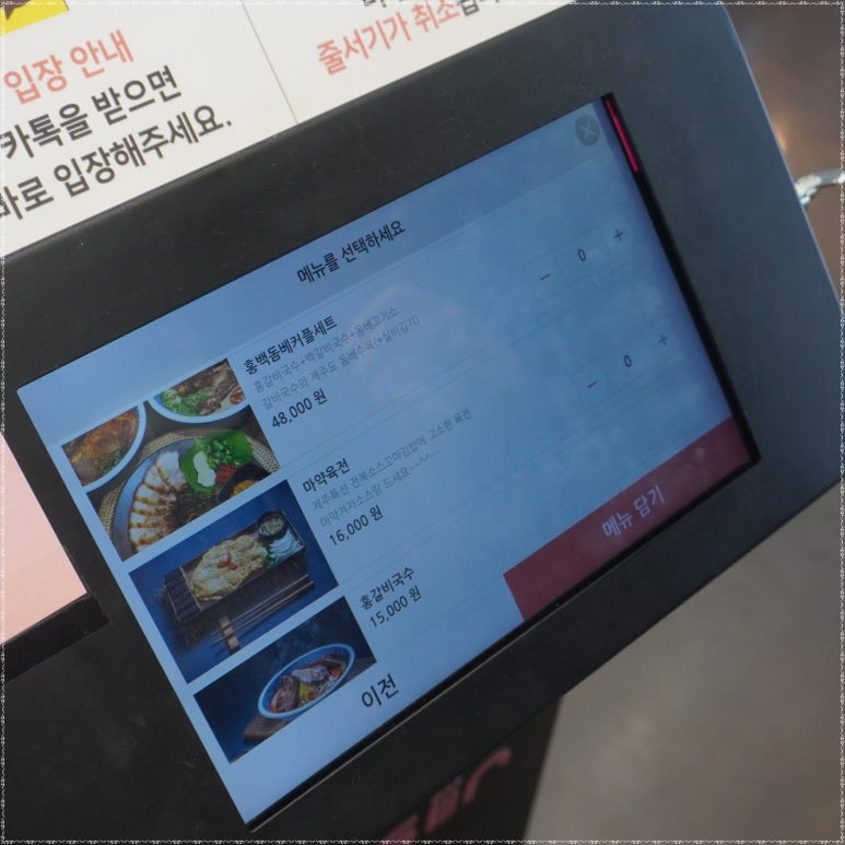 맨도롱제주 이미지