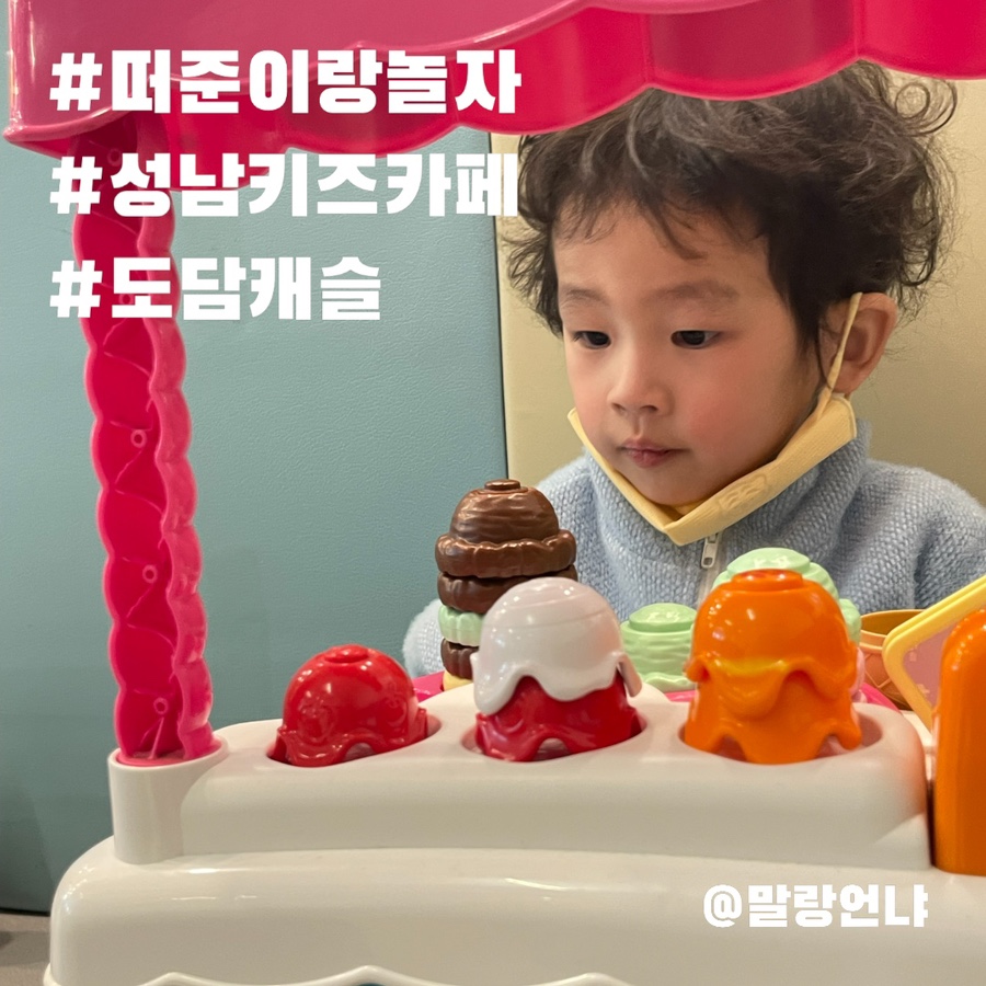 도담캐슬 키즈파크 이미지