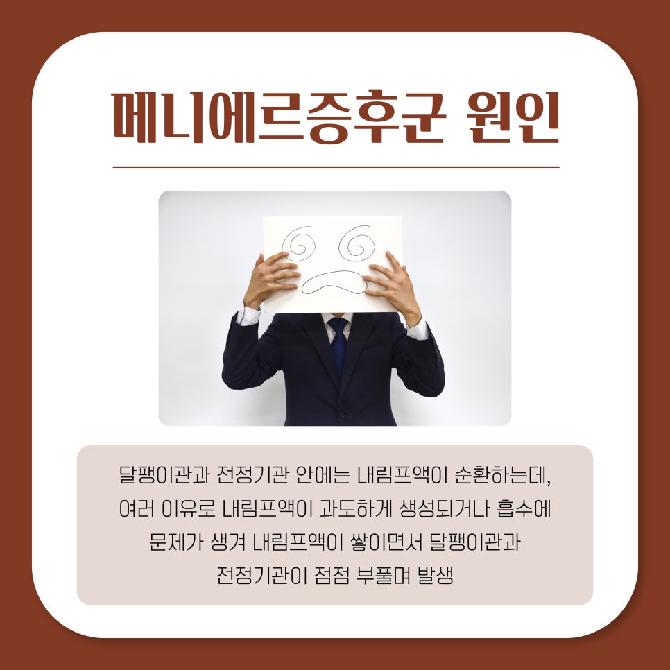 유이비인후과의원 이미지