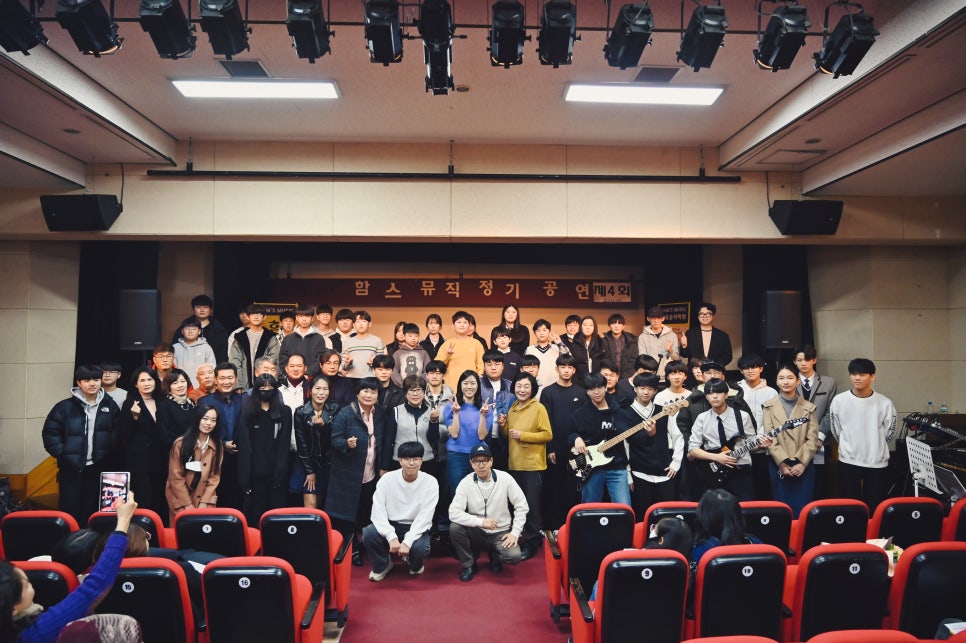 함스뮤직실용음악학원 이미지