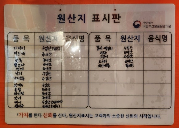 바다가득한거제조개구이 이미지